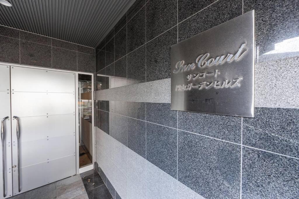 Stardust Apartment Sapporo Exterior photo